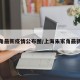 朱家角最新疫情公布图/上海朱家角最新疫情