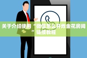 实操教程"购买斗牛房卡联系方式”(详细分享开挂教程)