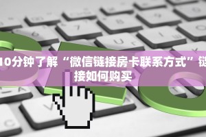 完美解答“斗牛房卡如何购买”获取
