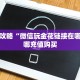 一分钟介绍使用“微信炸金花从哪买房卡”详细房卡怎么购买教程