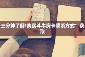 一分钟教大家“微信群金花链接房卡”详细介绍房卡使用方式