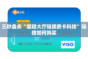 2分钟了解“微信经典炸金花房卡怎么购买的”详细介绍房卡使用方式