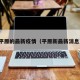 平原的最新疫情（平原新最新消息）