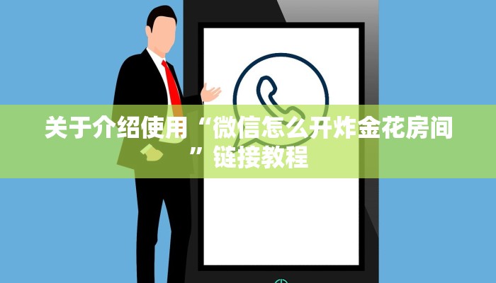 实操教程"购买斗牛房卡联系方式”(详细分享开挂教程)